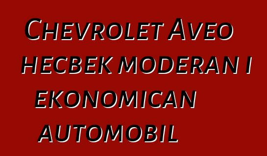 Chevrolet Aveo hečbek moderan i ekonomičan automobil
