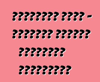 شيفروليه أفيو - استعراض لسائقي السيارات المتحمسين