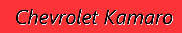 Chevrolet Kamaro