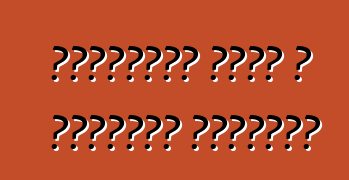 شيفروليه كروز ، مراجعات وتوصيات