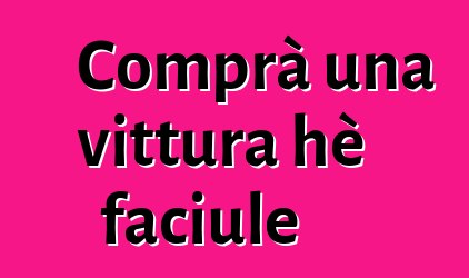 Comprà una vittura hè faciule