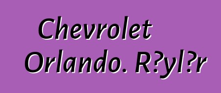 Chevrolet Orlando. Rəylər