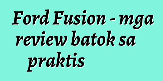 Ford Fusion - mga review batok sa praktis