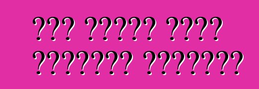 ፎርድ ጎማዎችን እንዴት እንደሚመርጡ ይነግርዎታል