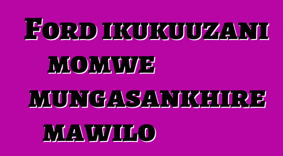 Ford ikukuuzani momwe mungasankhire mawilo
