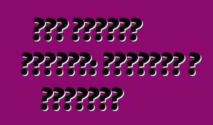 जीप ग्रांड चेरोकी: समीक्षा आ विशेषता