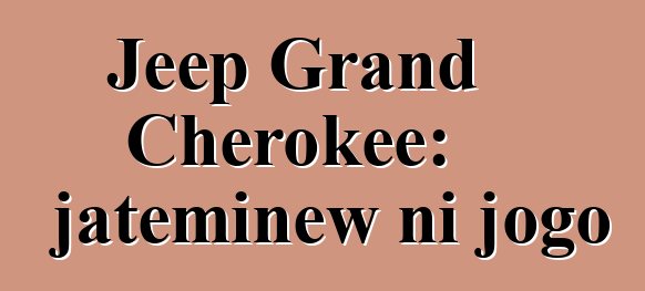 Jeep Grand Cherokee: jateminɛw ni jogo