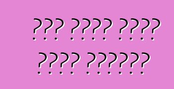 አዲስ የፎርድ ትኩረት ባለቤት ግምገማዎች