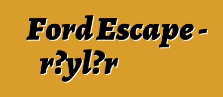 Ford Escape – rəylər