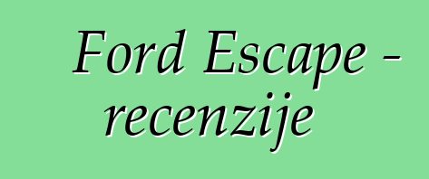 Ford Escape – recenzije