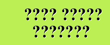 شراء سيارة مستعملة