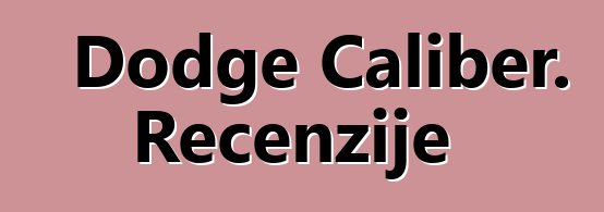 Dodge Caliber. Recenzije