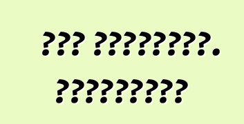 Դոջ տրամաչափ. Կարծիքներ