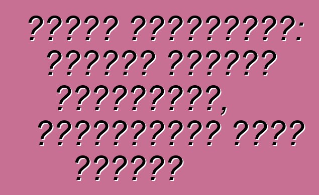 নিসান প্রাইমারা: জিএসএম গাড়ির অ্যালার্ম, ড্রাইভারের জন্য সম্মান