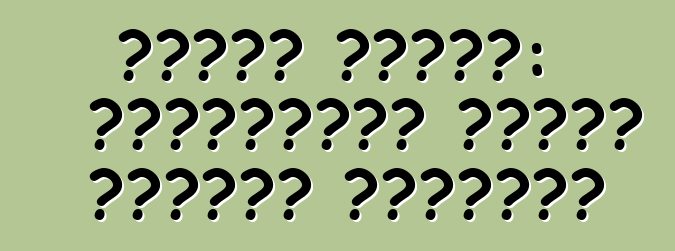 نيسان قشقاي: المراجعات كحافز لتطوير النموذج