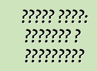 निसान तिडा: समीक्षा आ विनिर्देश