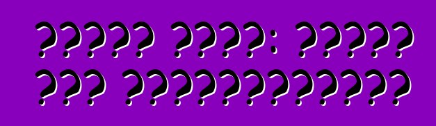 নিসান টিডা: রিভিউ এবং স্পেসিফিকেশন