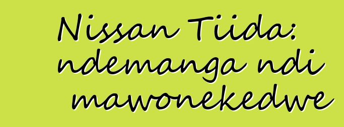 Nissan Tiida: ndemanga ndi mawonekedwe