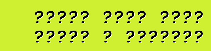 فولكس فاجن بولو سيدان ، تقييمات