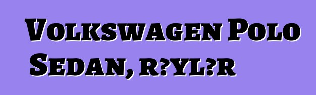 Volkswagen Polo Sedan, rəylər