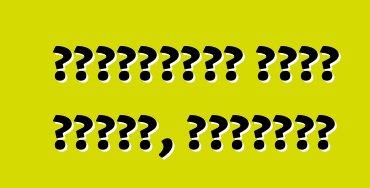 वोक्सवैगन पोलो सेडान, समीक्षा