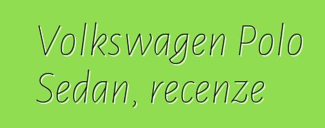 Volkswagen Polo Sedan, recenze