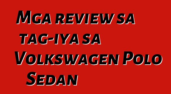 Mga review sa tag-iya sa Volkswagen Polo Sedan