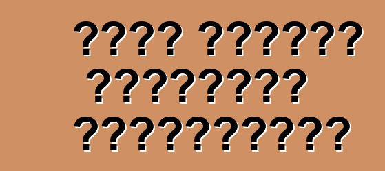 নতুন স্কোডা ফাবিয়া। পর্যালোচনা