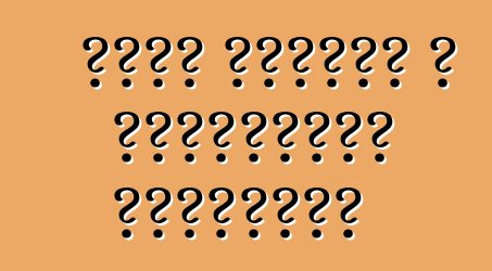 أوبل زافيرا ، التقييمات والخصائص