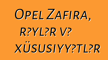 Opel Zafira, rəylər və xüsusiyyətlər