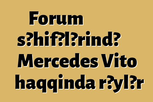 Forum səhifələrində Mercedes Vito haqqında rəylər