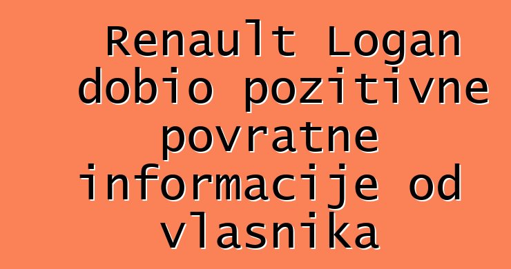 Renault Logan dobio pozitivne povratne informacije od vlasnika