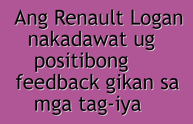 Ang Renault Logan nakadawat ug positibong feedback gikan sa mga tag-iya