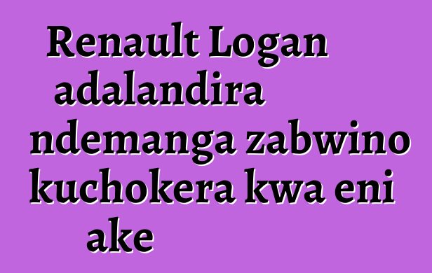 Renault Logan adalandira ndemanga zabwino kuchokera kwa eni ake