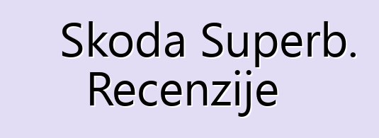 Škoda Superb. Recenzije