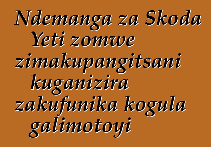 Ndemanga za Skoda Yeti zomwe zimakupangitsani kuganizira zakufunika kogula galimotoyi