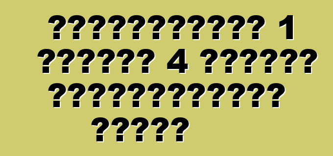 Ֆոլքսվագեն՝ 1 հարթակ 4 միլիոն ավտոմեքենայի համար