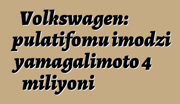 Volkswagen: pulatifomu imodzi yamagalimoto 4 miliyoni
