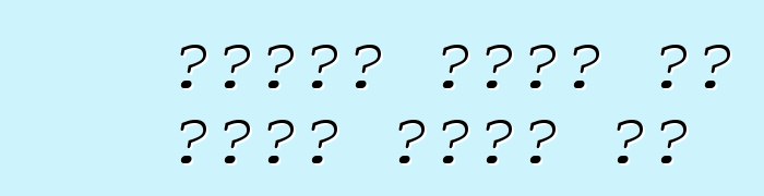 የትርጉም ኤጀንሲ ወደ ህልምህ መንገድ ላይ