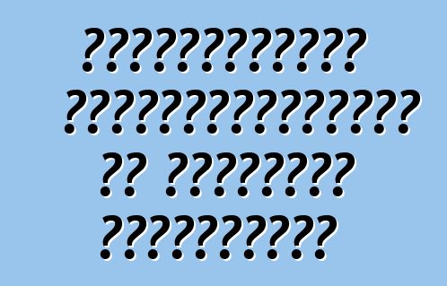 Թարգմանչական գործակալություն քո երազանքի ճանապարհին