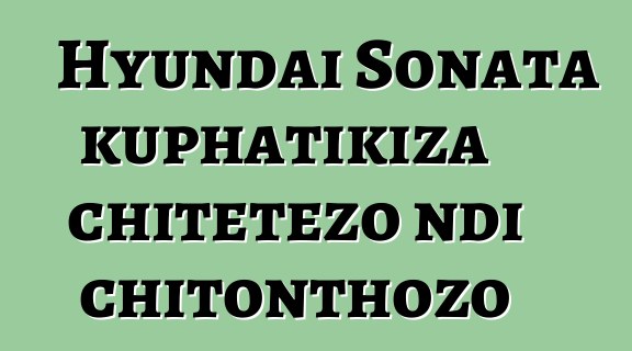 Hyundai Sonata kuphatikiza chitetezo ndi chitonthozo