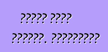 سيارة فيات دوكاتو. المراجعات