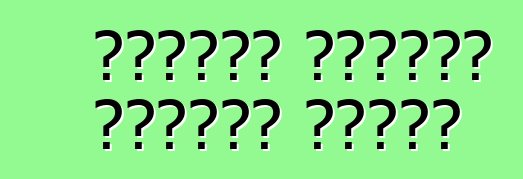 ফিয়াট ডুকাটো গাড়ি। রিভিউ