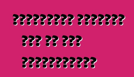 फोक्सवैगन टाइगुआन कार के बा। प्रतिक्रिया