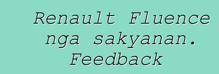 Renault Fluence nga sakyanan. Feedback