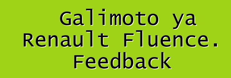 Galimoto ya Renault Fluence. Feedback