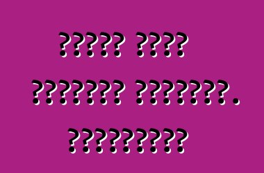 سيارة رينو سانديرو ستيبواي. المراجعات