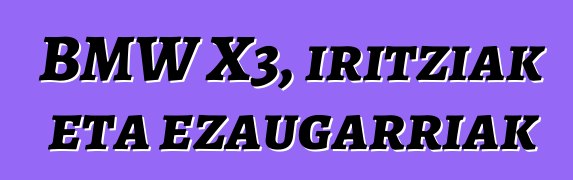 BMW X3, iritziak eta ezaugarriak