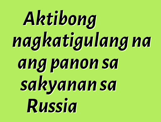 Aktibong nagkatigulang na ang panon sa sakyanan sa Russia