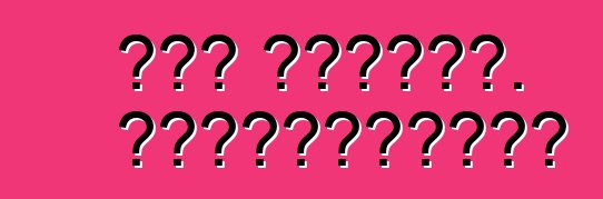 كيا سيراتو. الاستعراضات